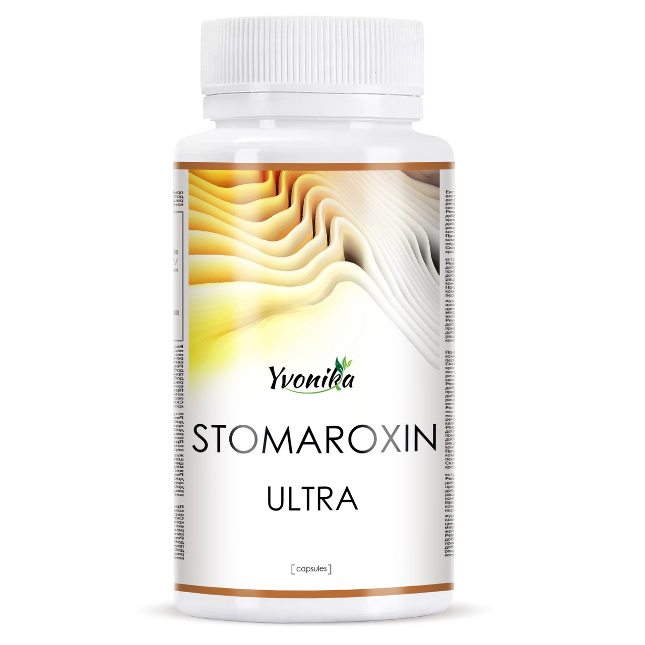 STOMAROXIN ULTRA (Стомароксін Ультра) для шлунка та кишківника