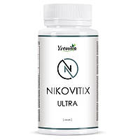Nikovitix ULTRA (Ніковітікс Ультра) від куріння