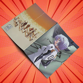 Зошити Evangelion/Єнгеліон