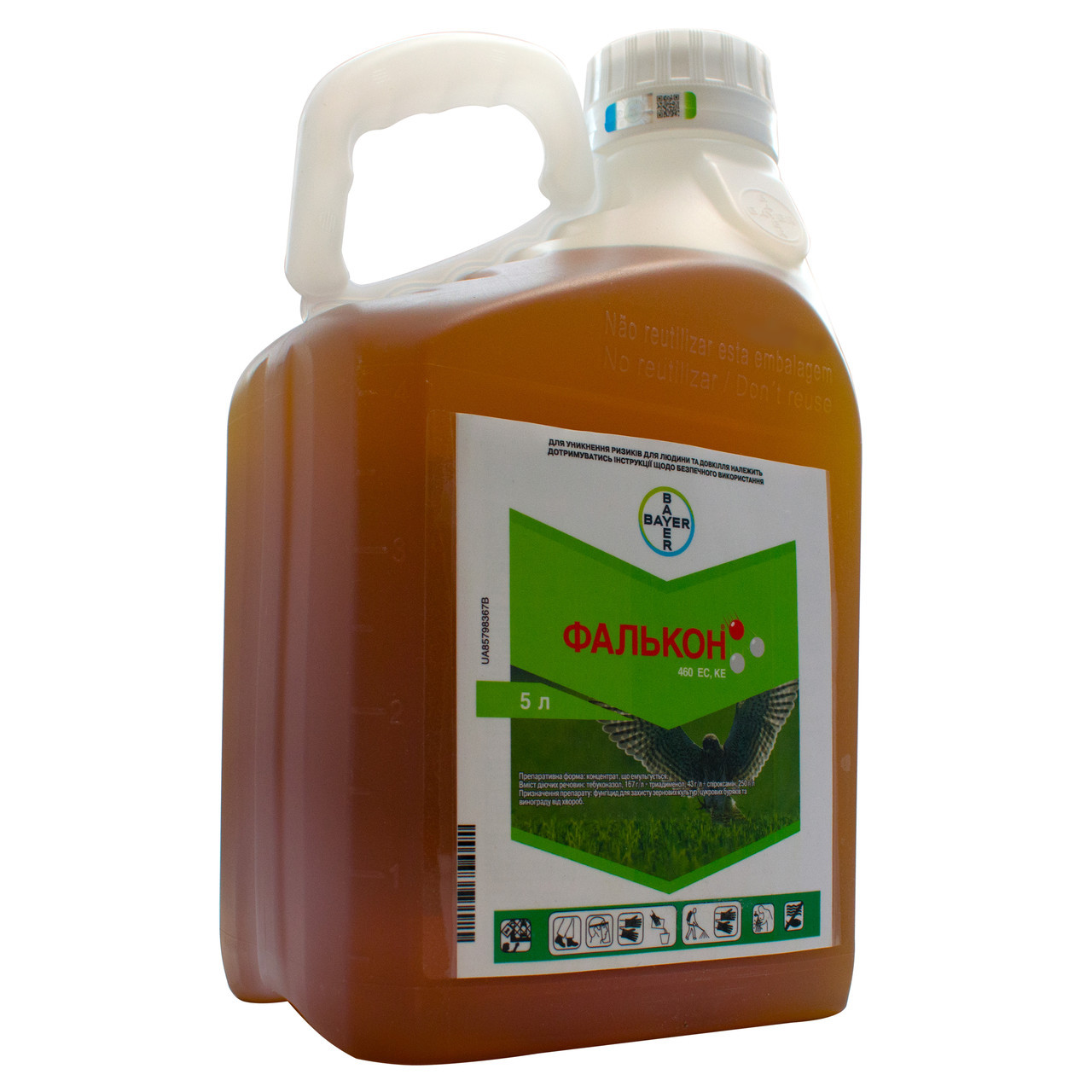 ФУНГІЦІД ФАЛЬКОН 460 ЕС К.Е 5 Л BAYER