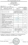 Грунтовка ГФ-017 Автомобільна, 50 кг, фото 3