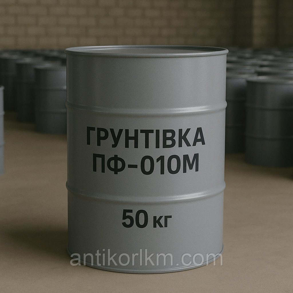 Грунтовка ПФ-010М Антикорозійна, 50 кг
