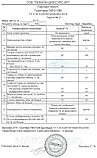 Грунтовка ПФ-010М Антикорозійна, 50 кг, фото 3