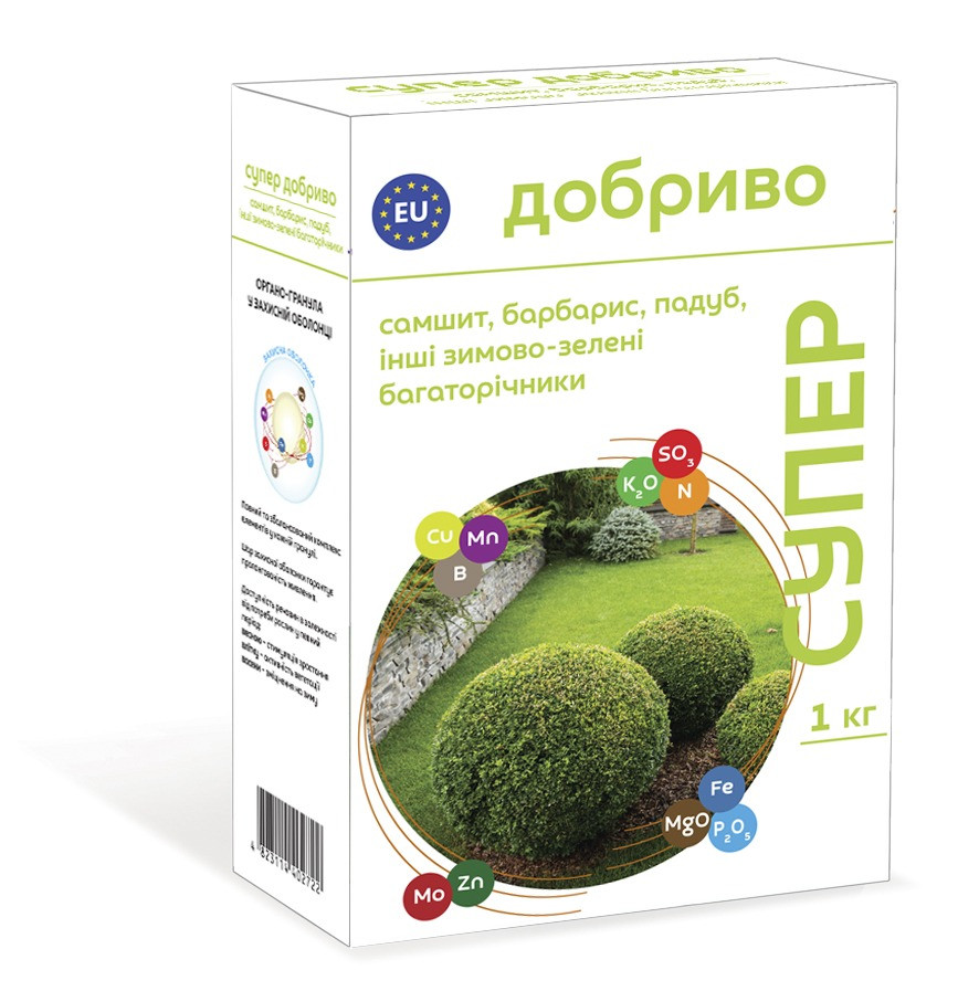 Супер Добриво (самшит, барбарис, падуба, інших вічнозелені багаторічники) 1 кг. Зміцнює імунітет рослин, фото 1