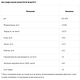 MO550ECOSTD Зворотний осмос Ecosoft Standard 5-50 (осмос Екософт Стандарт), фото 7