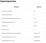 MO550ECOSTD Зворотний осмос Ecosoft Standard 5-50 (осмос Екософт Стандарт), фото 6