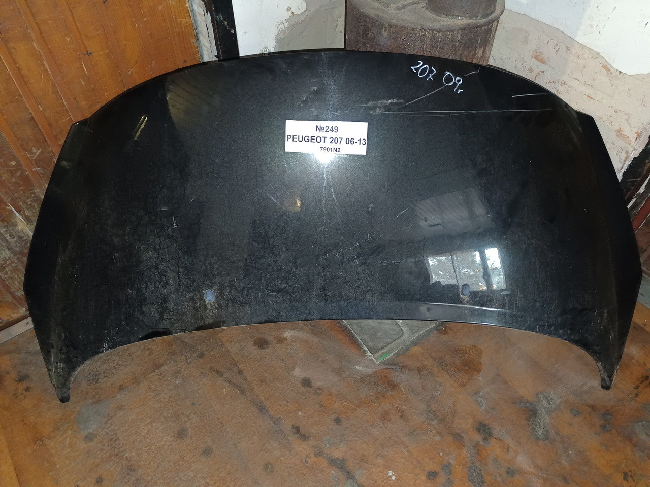 №249 Капот 7901N2 для Peugeot 207 06-13