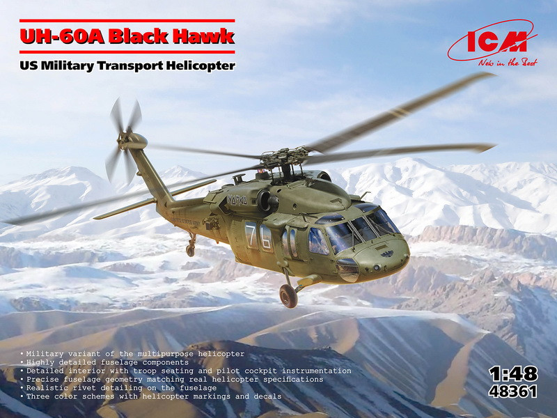 Пластикова модель 1/48 ICM 48361 американський військовий гвинтокрил UH-60A Black Hawk