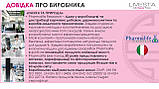 Зволожуюча сироватка для інтенсивного догляду за обличчям Aspersina, 30 мл, фото 6