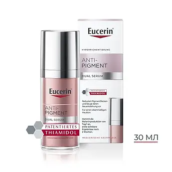 Сироватка для обличчя Eucerin Anti-Pigment від гіперпігментації 83500, 30 мл