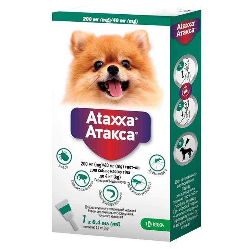 Ataxxa (Атакса) by KRKA - Краплі від бліх, кліщів і комарів для собак, 1 піпетка, фото 1