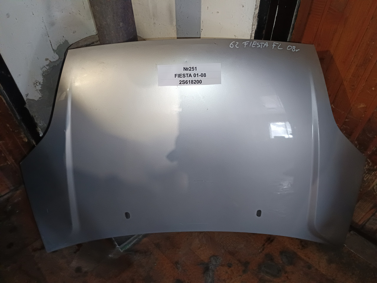 №251 Капот 2S618200 для Ford Fiesta 01-08