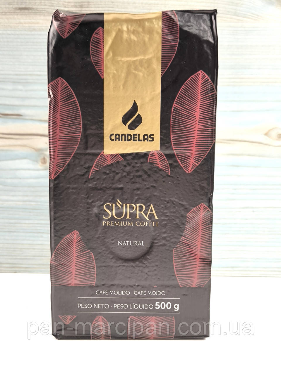 Кава мелена Candelas Supra Premium 500г, фото 1