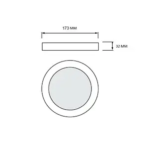 Точковий LED світильник Horoz MILENA-18 18W 3000/4000/6500К білий 016-083-0018-010, фото 4