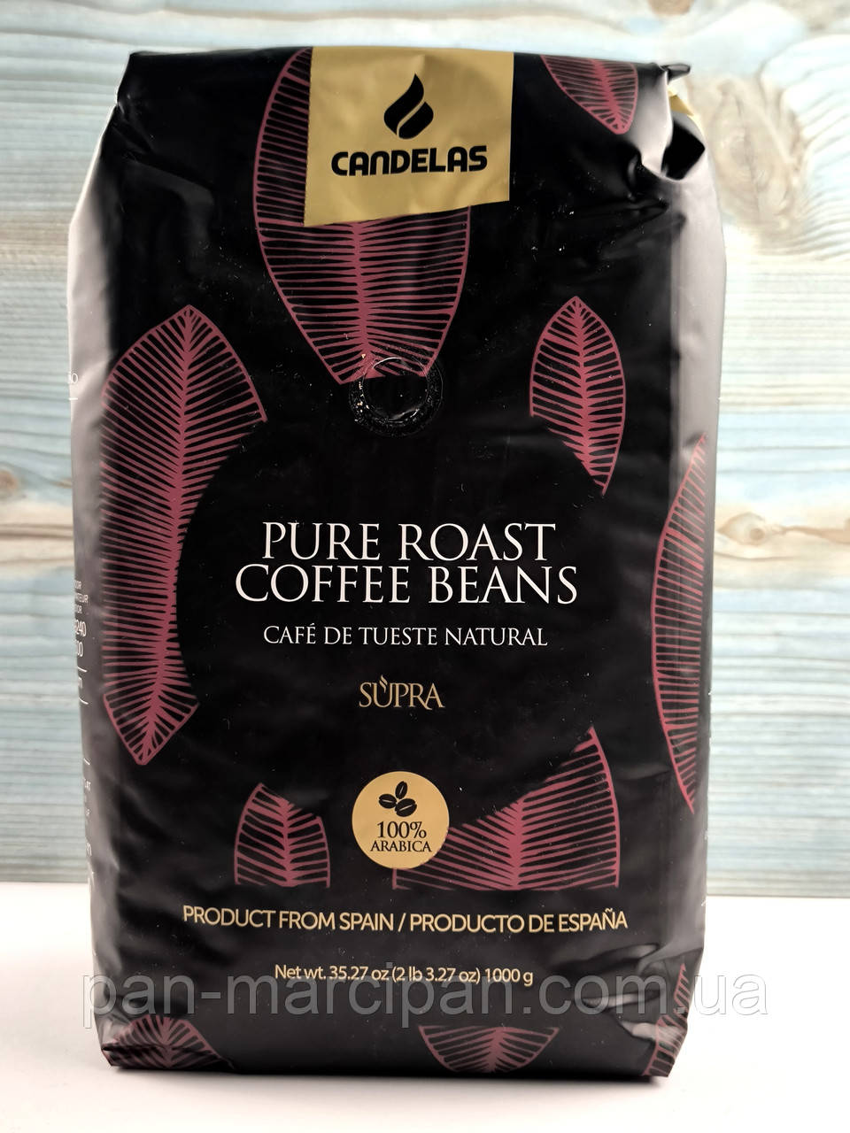 Кава зернова Candelas Supra Premium Arabica 1кг, фото 1