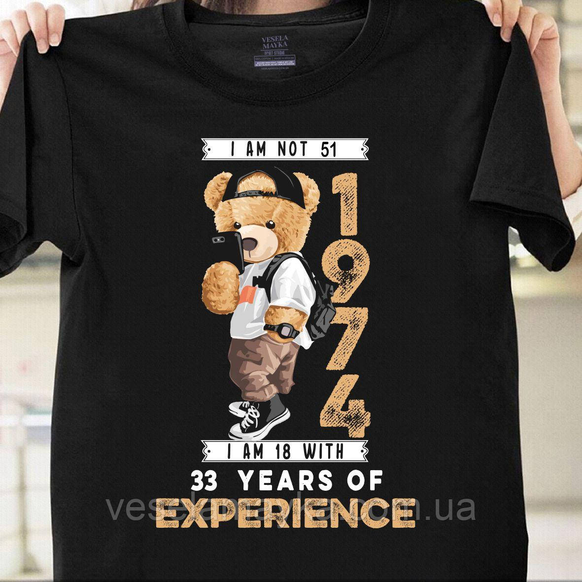 Футболка "51 рік" (Made in 1974), фото 1