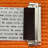 Шлейф LVDS WINXIN E230343 AWM 20798 80C 60V VW-1, фото 3
