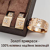 Золоті прикраси 💲 чому їх вигідно купити вже сьогодні? 💲 100% естетика надійних інвестицій 