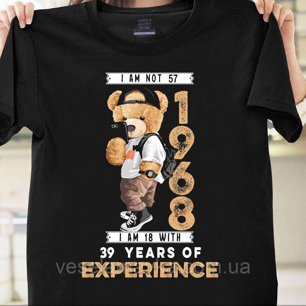 Футболка "55 років" (Made in 1968), фото 1