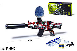 Іграшковий автомат на орбізах, на акумуляторі SY-0019