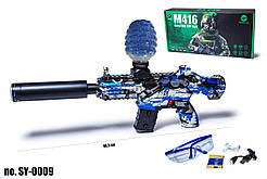 Іграшковий автомат на орбізах, на акумуляторі SY-0009