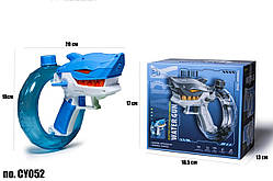 Електричний автоматичний пістолет у формі акули Shark CY052