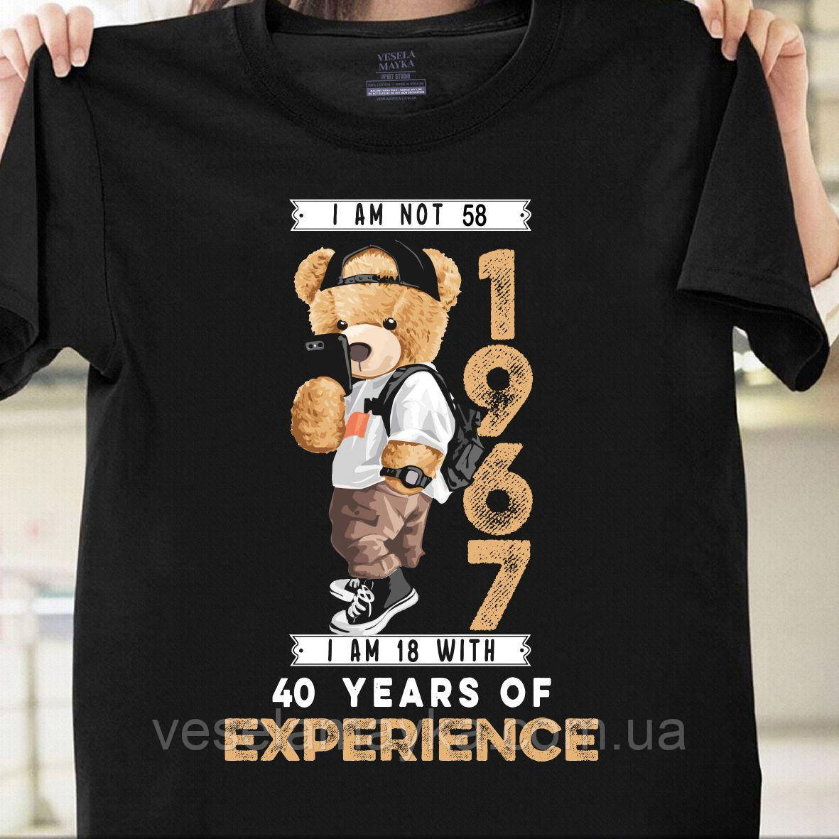 Футболка "58 років" (Made in 1967), фото 1