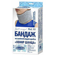 Комір шийний іммобілізаційний.Предмет "Захист України"