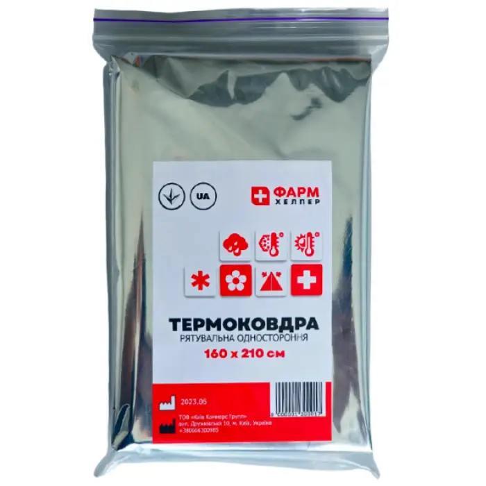 Термоковдра 210см*160см (тренувальна) ФАРМ ХЕЛПЕР.Предмет "Захист України