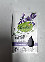 Мило Alverde Naturkosmetik Dm, 100 г