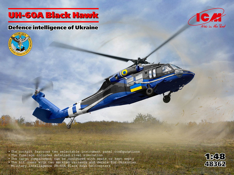 Пластикова модель 1/48 ICM 48362 гвинтокрил UH-60A Black Hawk Розвідка Міноборони України
