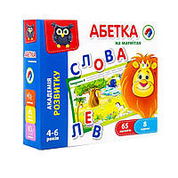 Магніти для дощок, холодильників