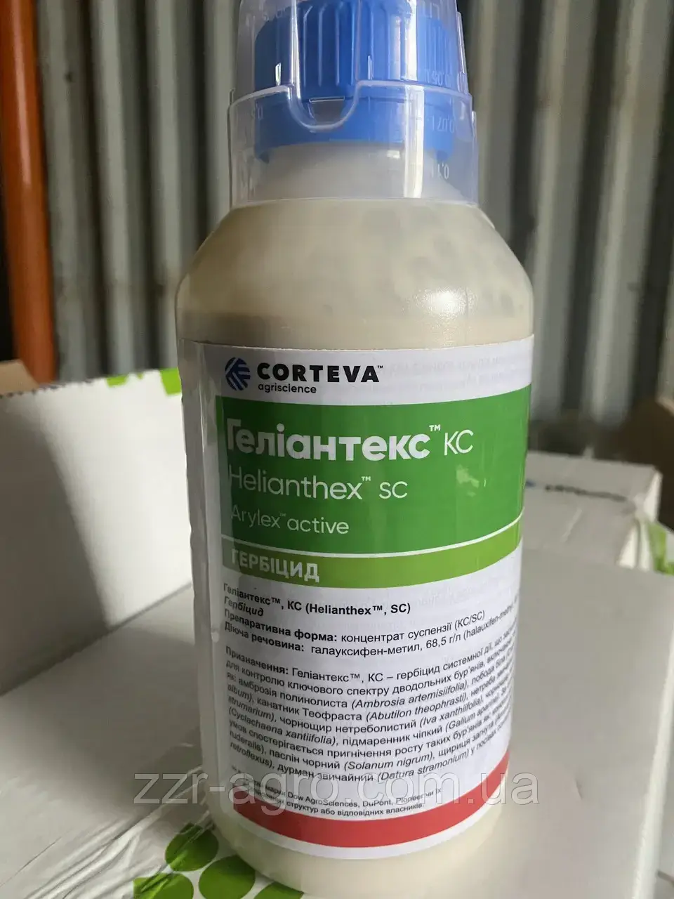 Гербіцид Геліантекс 1л(2025 рік), фото 1