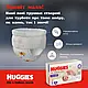 Підгузки Huggies Elite Soft 4 (9-14 кг) Mega 38 шт (5029053549323), фото 7