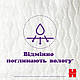Підгузки Huggies Elite Soft 4 (9-14 кг) Mega 38 шт (5029053549323), фото 9
