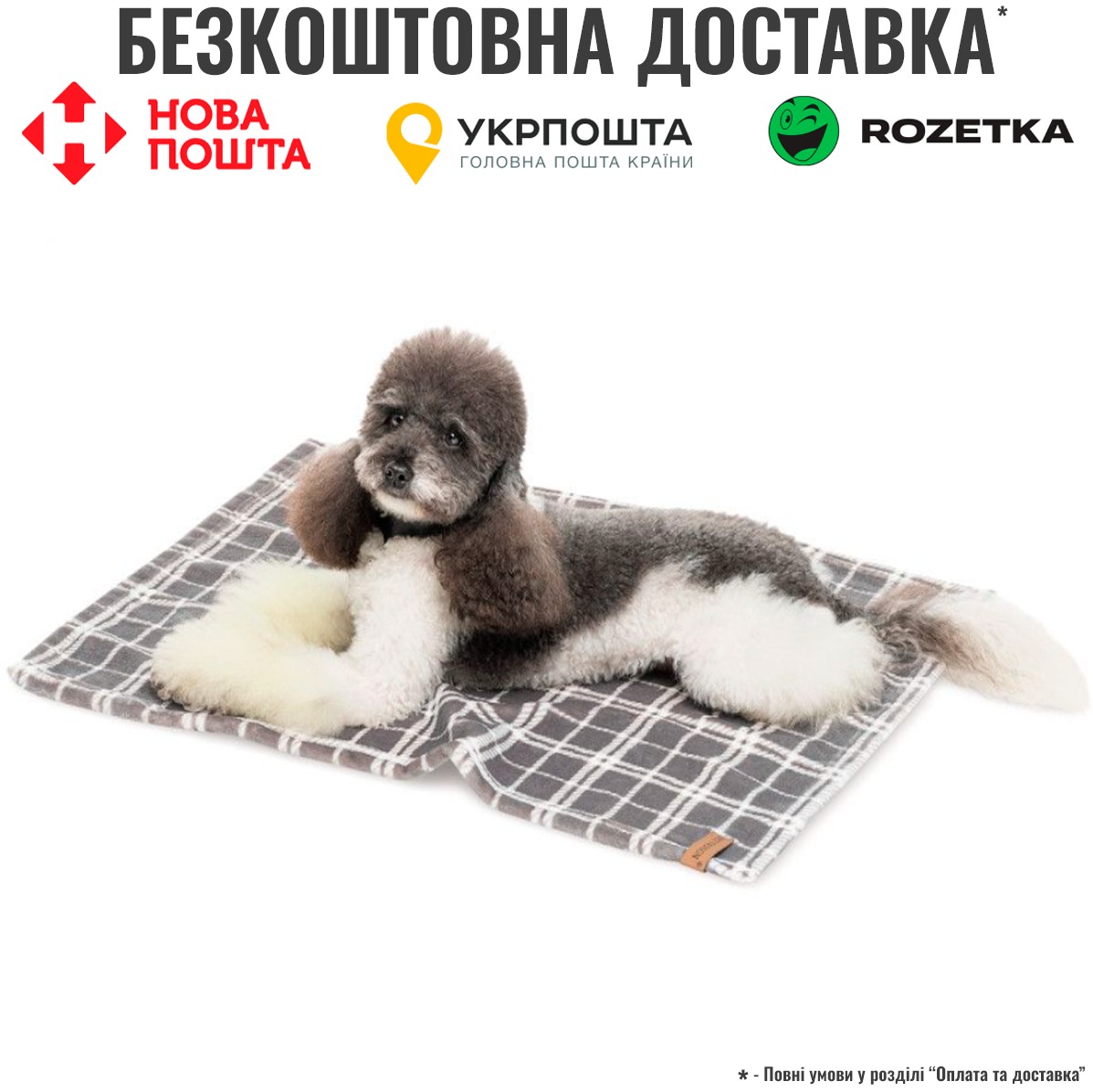 Плед Pet Fashion Bliss 2 для собак і котів плюш сірий картатий 70,5х55,5 см