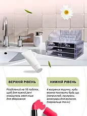 Органайзер підставка для косметики, канцелярії та рукоділля на 20 відділень настільний з 4 шухлядами Прозорий, фото 3