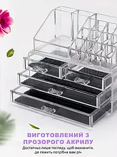 Органайзер підставка для косметики, канцелярії та рукоділля на 20 відділень настільний з 4 шухлядами Прозорий, фото 4