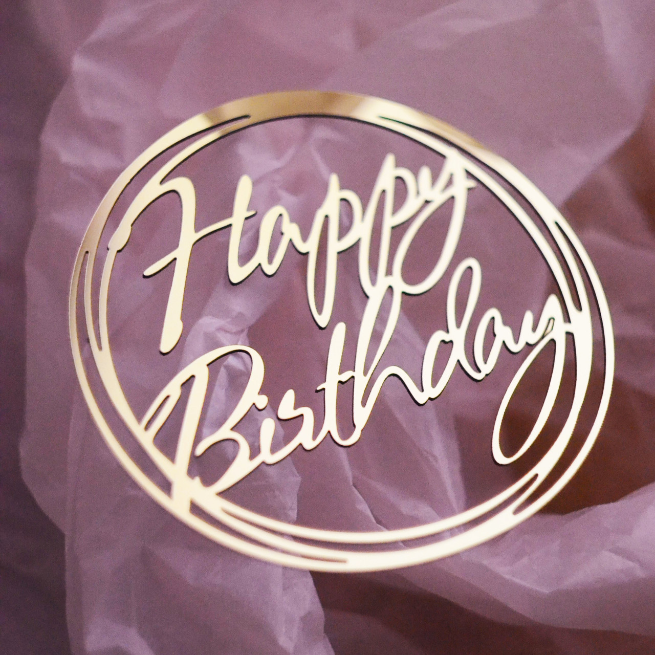 Топпер дзеркальний золото "Happy Birthday" (коло) 19210