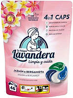Гелеві капсули La Antigua Lavandera 4in1 Jasmin & Bergamota 46 шт (ціна за 1 шт)