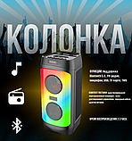Музична колонка велика bluetooth з AUX-входом пульт ду RGB-підсвіткою мікрофоном функцією радіо zqs4246, фото 6
