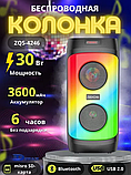 Музична колонка велика bluetooth з AUX-входом пульт ду RGB-підсвіткою мікрофоном функцією радіо zqs4246, фото 10