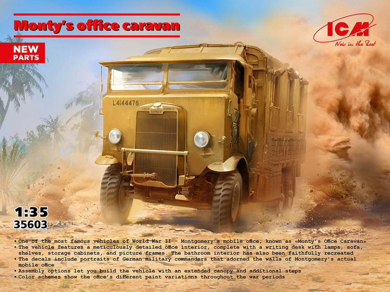 Пластикова модель 1/35 ICM 35603 британська вантажівка Мобільний офіс Монті
