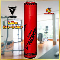 Боксерський мішок V'Noks Gel Red 1.5 м, 50-60 кг червоний – гелевий прошарок, ПВХ, ланцюги в комплекті