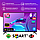 Телевізор Skyworth 52" I Андроїд 13.0/Smart TV/DVB/T2/FullHD/USB/ (1980x1080) блютуз + голосове управління, фото 2