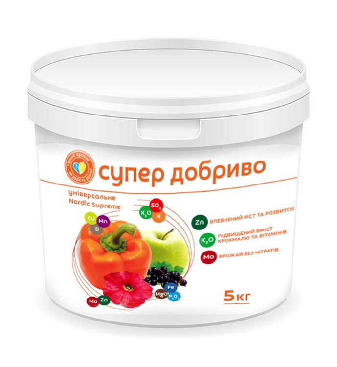 Супер Добриво універсальне Nordic Supreme 5 кг