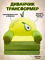 Дитячий м'який бустер з бортиками Крісло ліжко в дитячу кімнату Авокадо (280005)