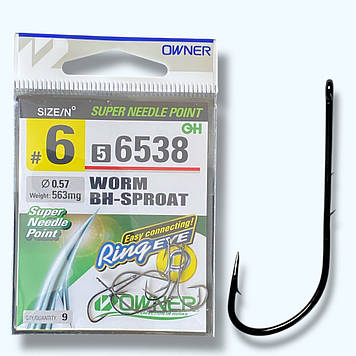 Гачки Owner 6538 Worm BH-Sproat 6 (9шт.)