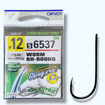 Гачки Owner 6537 Worm BH-Round 12 (10шт.)