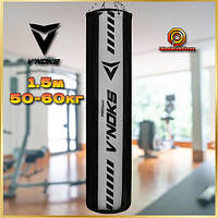 Боксерський мішок V'Noks Inizio Grey 1.5 м, 50-60 кг – ПВХ, текстильна набивка, ланцюги в комплекті